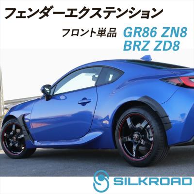 トヨタ86オーバーフェンダーの商品一覧 通販 - Yahoo!ショッピング