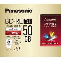 パナソニック 録画用2倍速ブルーレイ片面2層50GB(書換型)5枚 LM-BE50P5 | ショップY&Y ヤフー店