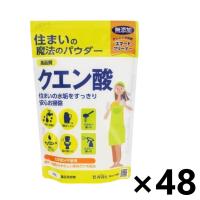 【ケース販売!!】住まいの魔法パウダー クエン酸 300gx48袋 除菌 無添加 株式会社 丹羽久 | ワイワイショップ