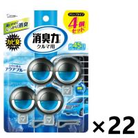 【ケース販売!!】クルマの消臭力 クリップタイプ アクアブルー (3.2mlx4コセット)x22コ 消臭・芳香剤 エステー | ワイワイショップ