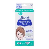 ビオレ 毛穴すっきりパック 鼻＋気になる部分用 15枚(鼻用5枚＋気になる部分用10枚) 花王 | ワイワイショップ