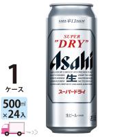 アサヒ ビール スーパードライ 500ml 24缶入 1ケース (24本) | YY卓杯便Z