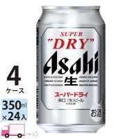 アサヒ ビール スーパードライ 350ml 24缶 4ケース (96本) 送料無料 | YY卓杯便Z