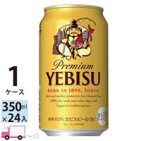 サッポロ エビス ヱビス ビール 350ml缶 24本 1ケース 送料無料 (一部地域除く) | YY卓杯便Z