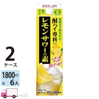 送料無料 合同酒精 酎ハイ専科 レモンサワーの素 25度 1.8L (1800ml) パック 6本入 2ケース(12本) | YY卓杯便Z