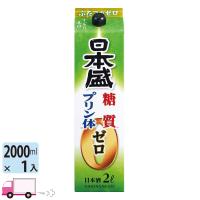 日本酒 日本盛 糖質ゼロプリン体ゼロ パック 2L(2000ml) 1本 | YY卓杯便Z