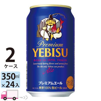 エビスビール 350ml 24本のおすすめ人気商品一覧 通販 - Yahoo