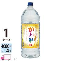 麦焼酎 かのか 25度 4Lペットボトル 4本 1ケース(4本) 4000ml 送料無料(一部地域除く) | YY卓杯便Z