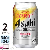 アサヒ ビール スーパードライ 生ジョッキ缶 340ml 24缶入 2ケース (48本) 送料無料  (一部地域除く) | YY卓杯便Z