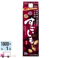 すごいも 25度 芋焼酎 1800ml パック 1本 1.8L | YY卓杯便