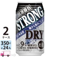 チューハイ サワー 合同 直球勝負 ストロングドライ 350ml 24缶入 2ケース (48本) 送料無料 | YY卓杯便