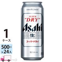 送料無料 アサヒ ビール スーパードライ 500ml 24缶入 1ケース(24本) | YY卓杯便