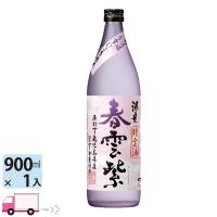 いも焼酎 海童 春雲紫 25゜ 900ml瓶 | YY卓杯便