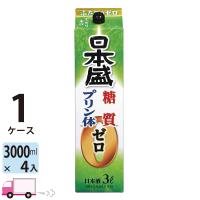 日本酒 日本盛 糖質ゼロプリン体ゼロ パック 3L(3000ml) 4本入 1ケース(4本) 送料無料 | YY卓杯便