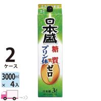 日本酒 日本盛 糖質ゼロプリン体ゼロ パック 3L(3000ml) 4本入 2ケース(8本) 送料無料 | YY卓杯便