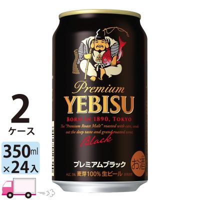 エビスビール 350ml 24本の商品一覧 通販 - Yahoo!ショッピング