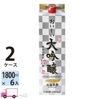 日本酒 小山本家 おいしい大吟醸 17度 パック 1.8L(1800ml) 6本入 2ケース(12本) 送料無料 | YY卓杯便