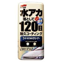 ソフト99(SOFT99) ボディクリーナー コートもできるクリーナー 液体 ホワイト&amp;ホワイトパール車用 500ml 自動車塗装の洗浄・つ | YYYヤフー店