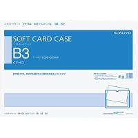 コクヨ ソフトカードケース 軟質 B3 クケ-53 | ワイワイワイエイショップ