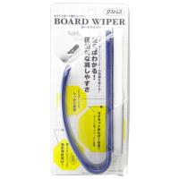 日本理化学 ホワイトボードクリーナー ダストレス ボードワイパー 紺 BW-1 | ワイワイワイエイショップ