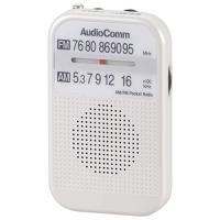オーム電機 AudioComm AM/FMポケットラジオ ホワイトRAD-P132N-W 03-5521 | ワイワイワイエイショップ