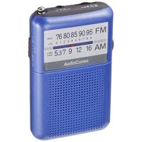 OHM ポケットラジオ ブルー RAD-P122N-A | ワイワイワイエイショップ
