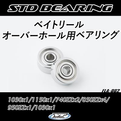 ロキサーニパワーシューターのおすすめ人気商品一覧 通販 - Yahoo