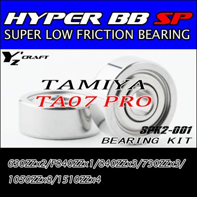 ワイズクラフト タミヤM07 CONCEPT ベアリングキット HYPER BB ワイズクラフト ヤフーショップ - HYPER BB SP ベアリングキット