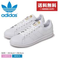 送料無料 アディダス オリジナルス スニーカー メンズ レディース スタンスミス ADIDAS ORIGINALS GY5695 靴 通勤 | Z-CRAFT ヤフーショッピング店