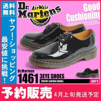 Z-CRAFT ヤフーショッピング店 - DR.MARTENS【ドクターマーチン