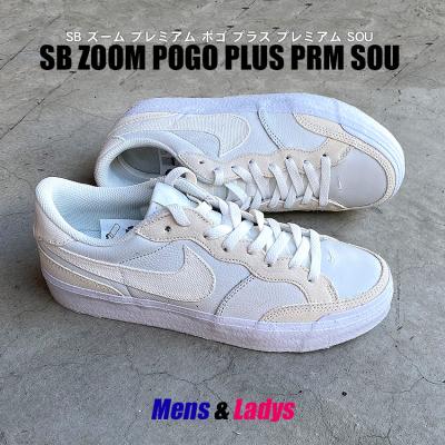 新品ナイキウィメンズ ズーム ポゴ プラス メンズ28.5cm 楽天市場】NIKESB/ナイキエスビー SB WOMENS ZOOM POGO +