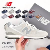 送料無料 ニューバランス NEW BALANCE スニーカー CM996 メンズ レディース 靴 ローカット 定番 人気 おしゃれ スポーツ | Z-CRAFT ヤフーショッピング店