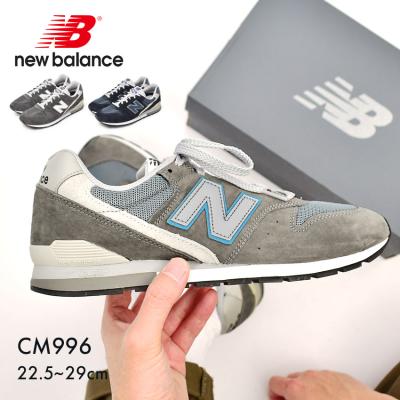 NEW BALANCE 996 \"Made in USA\" U996TE 希少品薄! ユニセックス NEW BALANCE 996 