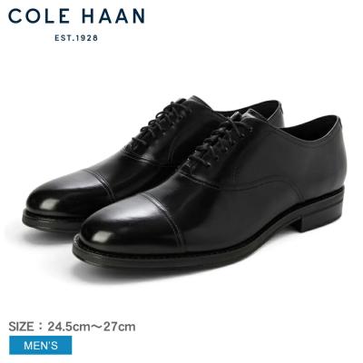 COLE HAAN メンズビジネスシューズ（アッパーデザイン：内羽根