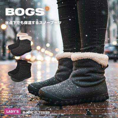 Z-CRAFT ヤフーショッピング店 - ボグス【BOGS】｜Yahoo!ショッピング