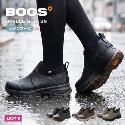 Z-CRAFT ヤフーショッピング店 - ボグス【BOGS】｜Yahoo!ショッピング