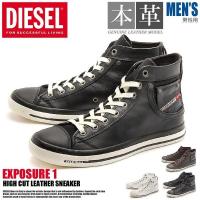 大人メンズに人気 ハイカットスニーカーのおすすめランキング 1ページ ｇランキング