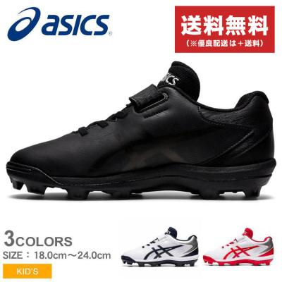 【新品未使用】ASICS ブラック スパイクシューズ　28.5センチ ASICS アシックス ランニングシューズ レディース 1012B414