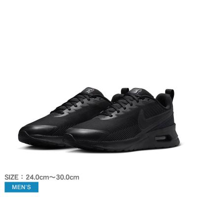 エアマックス アクシス(NIKE)の商品一覧 通販 - Yahoo エアマックス アクシス(NIKE)の商品一覧 通販 - Yahoo