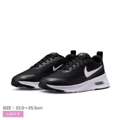 nike エアマックス 人気のランキングTOP100 - 人気売れ筋 nike エアマックス 人気のランキングTOP100 - 人気売れ筋