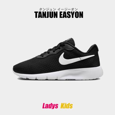 Nike tanjun weiß 41 top