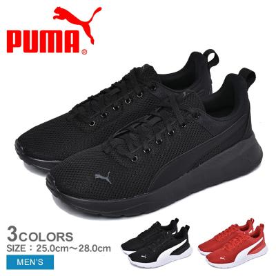 Z-CRAFT ヤフーショッピング店 - PUMA【プーマ】｜Yahoo!ショッピング