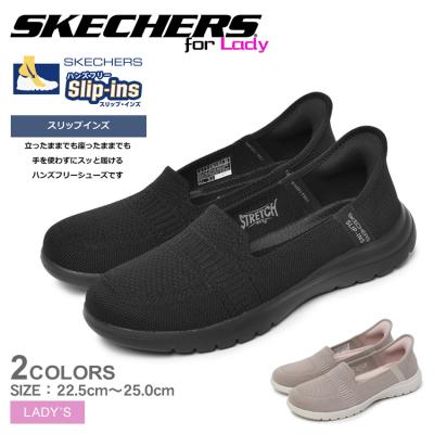 Z-CRAFT ヤフーショッピング店 - SKECHERS【スケッチャーズ】｜Yahoo