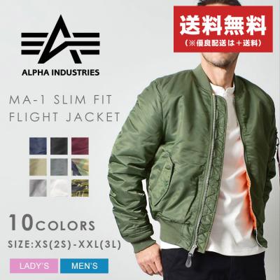 アルファ ma-1 シルバーの商品一覧 通販 - Yahoo!ショッピング アルファ ma-1 シルバーの商品一覧 通販 - Yahoo!ショッピング