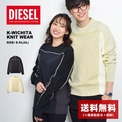 DIESEL メンズニット、セーターの商品一覧|トップス DIESEL メンズニット、セーターの商品一覧|トップス