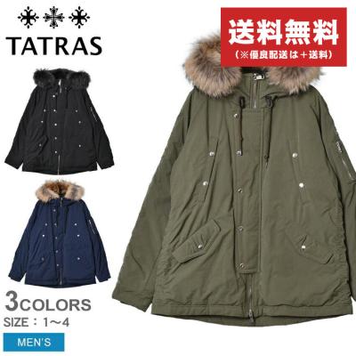 激かわ♡ TATRAS 高級ナイロン フーデッドジャケット カーキ 人気モデル タトラス(TATRAS) ダウン メンズ その他のメンズジャケット・アウター