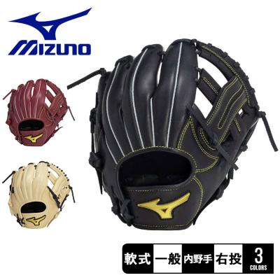 MIZUNO 軟式グローブ(ポジション:内野手用)の商品一覧 MIZUNO 軟式グローブ(ポジション:内野手用)の商品一覧