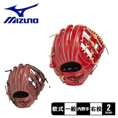 ミズノグローブ赤のおすすめ人気商品一覧 通販 - Yahoo!ショッピング