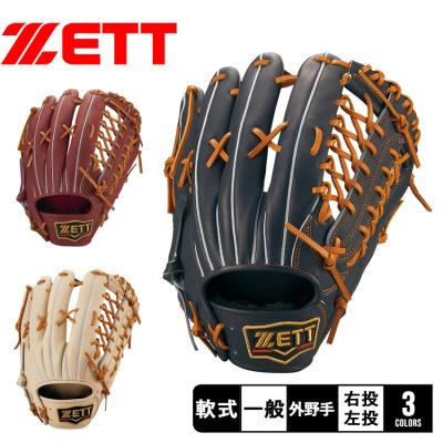 軟式グローブ外野用（ゼット／スポーツ用品）（色：オレンジ系）の
