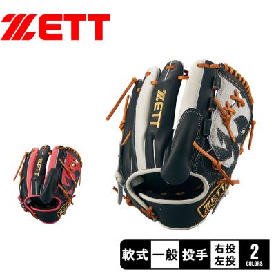 ゼット 軟式グローブ(色:グレー系)の商品一覧|グローブ ゼット 軟式グローブ(色:グレー系)の商品一覧|グローブ